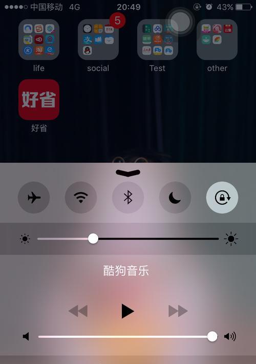 保护隐私，三种方法让你的Phone相册安全无忧（从密码锁到指纹识别）  第1张