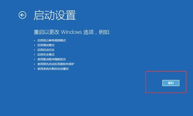 电脑节电模式下黑屏如何解决（有效方法帮助您恢复电脑黑屏问题）  第1张