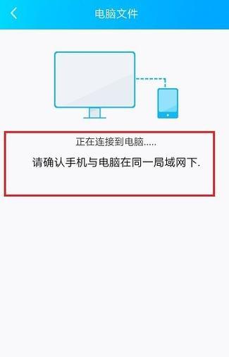 无互联网连接的原因及解决方法（探究无法连接互联网的各种可能原因以及相应的解决办法）  第1张