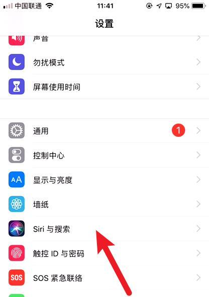 突破技术边界，让Siri适应不同声音（以苹果Siri为例）  第1张