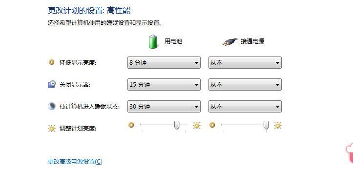 电脑快速关闭任务进程的实用教程（轻松掌握快速关闭任务进程的技巧）  第1张