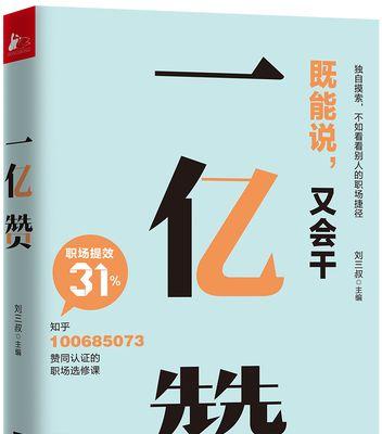 快速关闭电脑的捷径（省时高效的关闭电脑方法）  第1张