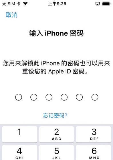 如何销售AppleID帐号（步骤详解）  第1张