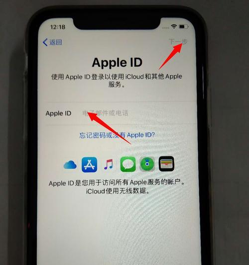 如何找回苹果iPhone隐藏的应用图标（一步步教你找回消失的应用）  第1张