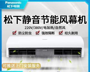 以风幕机不出热风的原因及解决方法（分析风幕机无热风的可能原因）  第2张