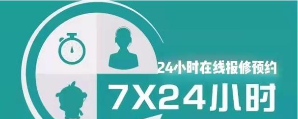 海尔热水器E2代码故障分析及解决方法  第1张