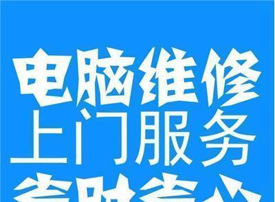 云林本地打印机维修价格大揭秘（从维修费用到配件价格）  第3张