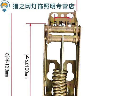 冰柜弹簧链修剪技巧（轻松掌握修剪冰柜弹簧链的方法）  第3张