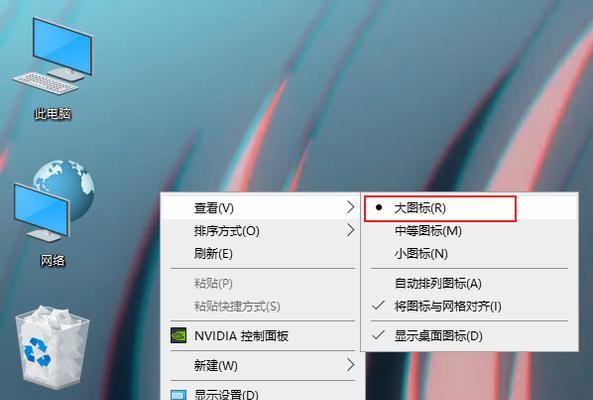 Win10系统优化必备技巧（让你的Win10系统如虎添翼）  第3张