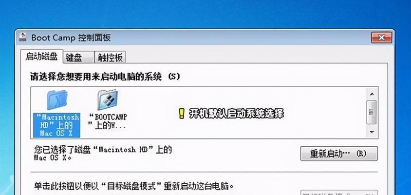 利用U盘制作启动盘安装系统的完整流程（一步步教你如何使用U盘制作启动盘并安装操作系统）  第1张