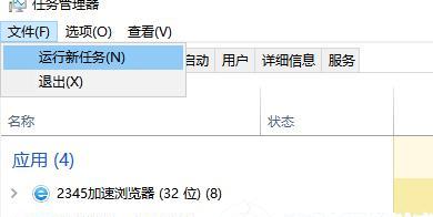 解决Win7非正版黑屏问题的有效方法（Win7黑屏永久解决方案）  第2张