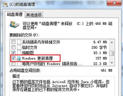 用Windows光盘修复电脑的终极指南（简单易懂的步骤教你修复电脑问题）  第2张