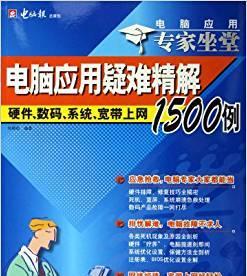 老电脑系统的适配与介绍（如何优化老电脑系统的性能及延长使用寿命）  第1张