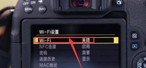 解决WiFi无法打开的方法大全（从简单故障到深层问题）  第1张