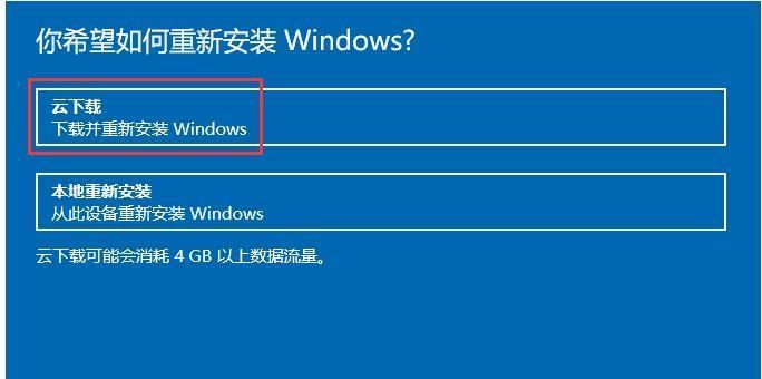 新手重装系统win7的教程（图文详解）  第1张