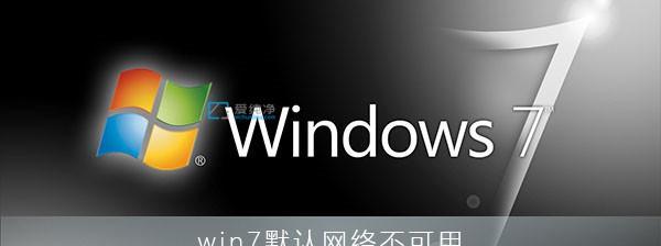 新手重装系统win7的教程（图文详解）  第3张