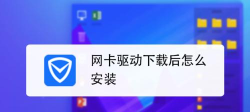 如何使用无线网卡免驱动连接网络（轻松实现无线上网）  第3张