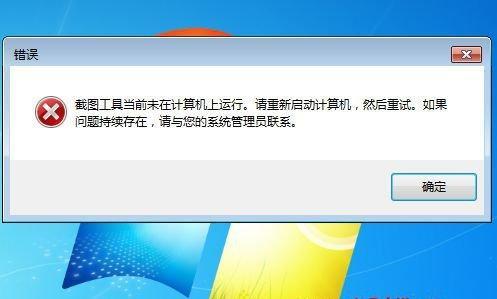 手把手教你重装Win10系统的完整流程（重装Win10系统）  第1张