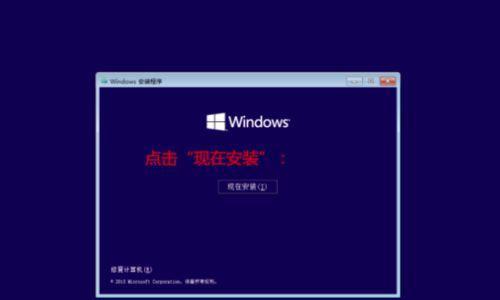 手把手教你重装Win10系统的完整流程（重装Win10系统）  第2张