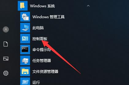 Win10系统盘制作方法及步骤详解（轻松制作一个高效稳定的Win10系统盘）  第3张