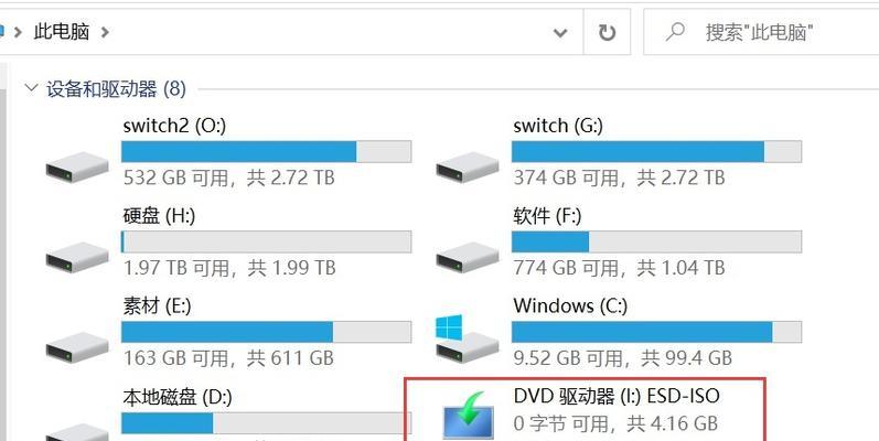 Win10操作系统制作ISO文件的方法（快速）  第2张