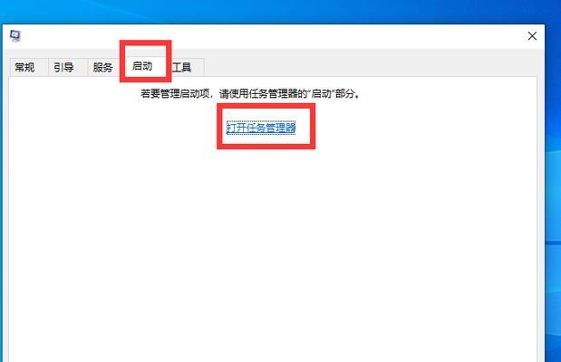 Win10BIOS禁用USB解除方法（轻松解决Win10BIOS禁用USB的困扰）  第3张