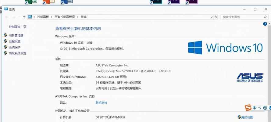 Windows序列号查询方法大揭秘（轻松获取Windows序列号的简便方法）  第2张