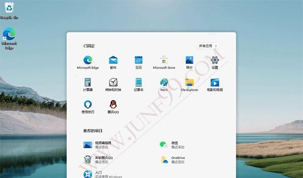 Win11文件资源管理器修复方法大全（解决Win11文件资源管理器无法正常使用的常见问题）  第2张