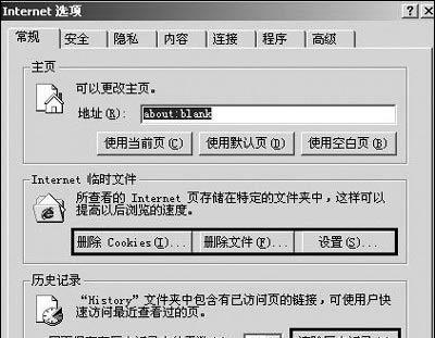 电脑清理垃圾运行命令代码的妙用（提高电脑运行速度的必备技巧）  第1张