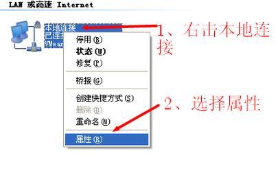 如何设置无线路由器的静态IP（一步步教你设置无线路由器的静态IP地址）  第2张