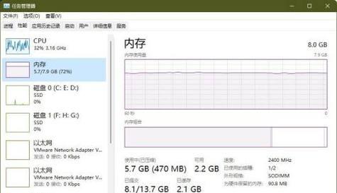 如何查看电脑配置信息（简单有效的系统查看电脑配置的方法）  第2张