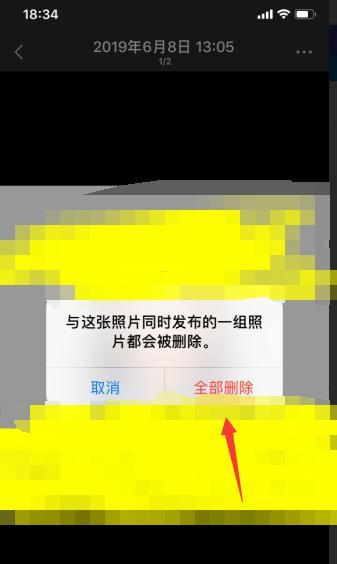 相册视频删了恢复，教你一招（轻松恢复被删掉的珍贵相片和视频）  第3张