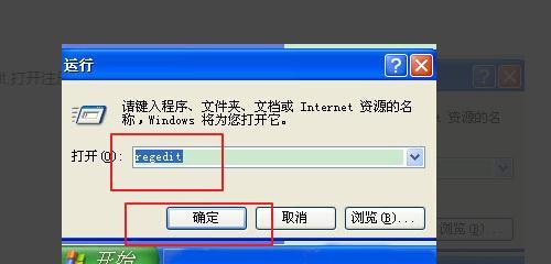 如何恢复误删的C盘文件（有效方法帮您迅速恢复误删的重要文件）  第2张