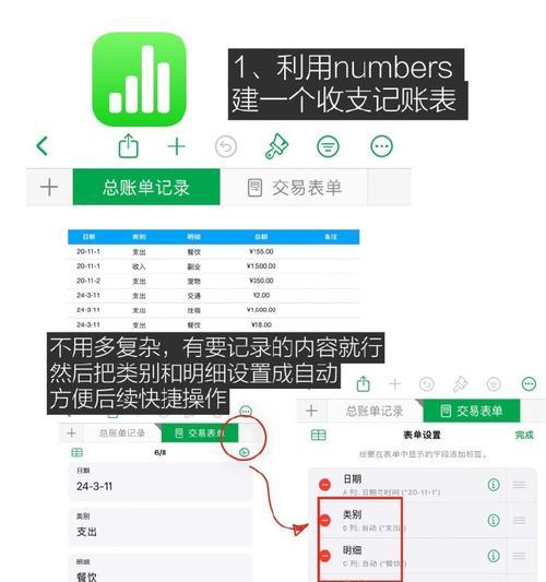 如何找回被清理的文件（简单有效的小窍门教你找回重要文件）  第2张