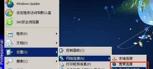 如何解决电脑无法连接WiFi的问题（一键排除故障）  第1张