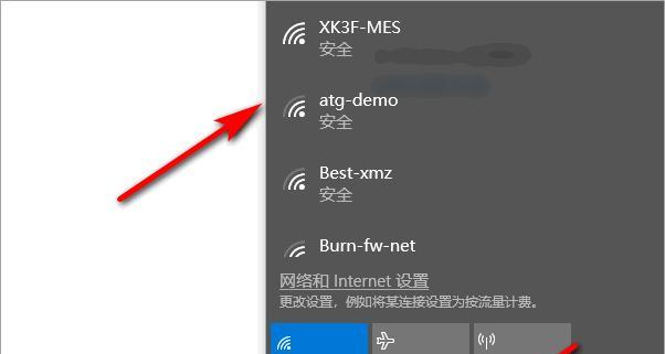 如何解决电脑无法连接WiFi的问题（一键排除故障）  第3张