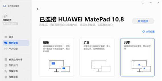 鸿蒙系统PC版镜像文件下载教程（一键获取鸿蒙系统PC版镜像文件）  第2张