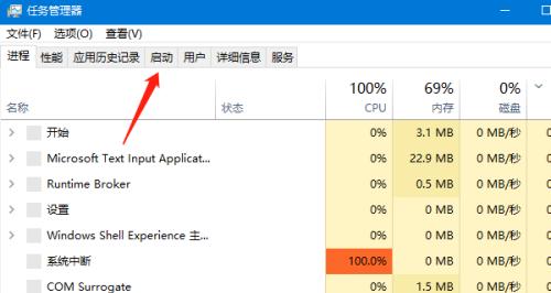 Win10启动项命令大全（掌握Win10启动项命令）  第3张