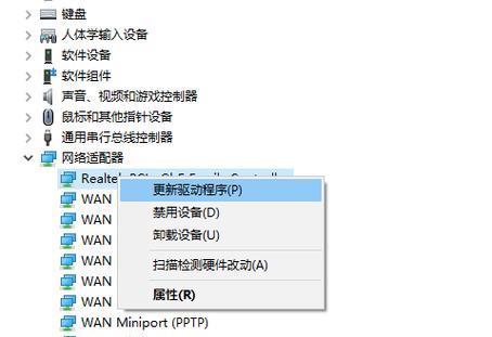 联想笔记本连接WiFi教程（快速轻松连接无线网络）  第1张