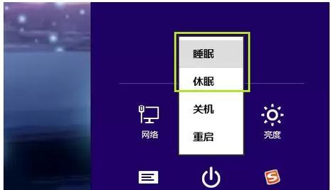 如何解决电脑待机模式黑屏唤醒问题（一键解决电脑黑屏唤醒困扰的方法与技巧）  第1张