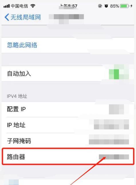 如何重新设置Wifi密码（详解Wifi密码重设的操作步骤）  第1张