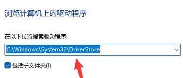 解决没网情况下修复网卡驱动的方法（恢复网络连接的有效途径与技巧）  第2张