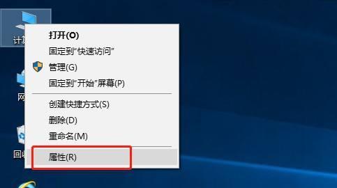 解决没网情况下修复网卡驱动的方法（恢复网络连接的有效途径与技巧）  第3张