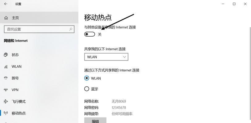 电脑无法连接WiFi的修复技巧（解决电脑无法连接WiFi问题的有效方法）  第1张