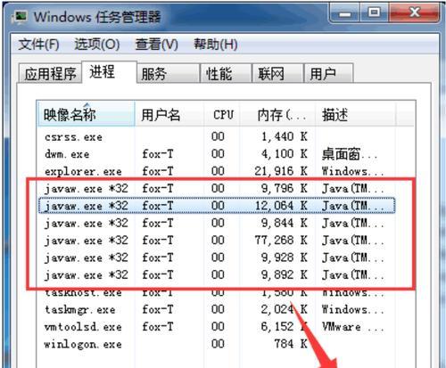 轻松学会打开exe文件的应用（教你操作exe文件的简单步骤）  第3张