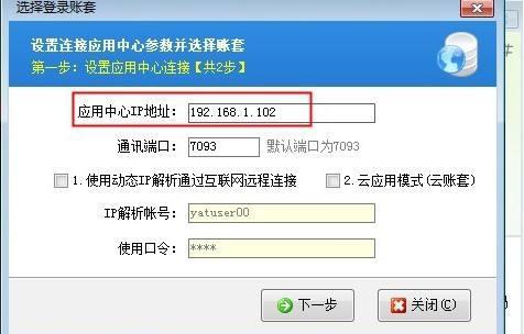 解决网络连接问题的有效方法（网络连接不上的解决办法）  第1张