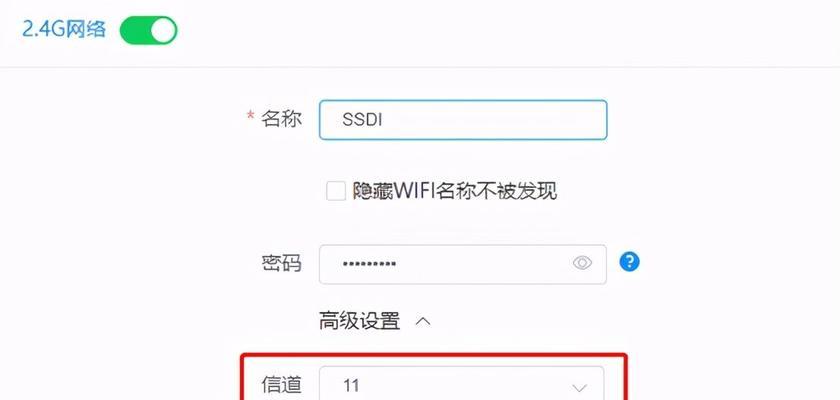 提升家庭WiFi信号网速的实用技巧（增强WiFi信号）  第2张