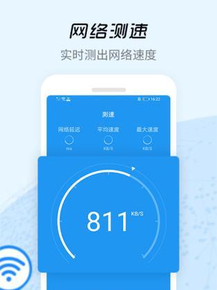 提升家庭WiFi信号网速的实用技巧（增强WiFi信号）  第3张