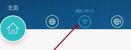 如何设置路由器wifi密码（简单教你轻松设置安全的wifi密码）  第1张