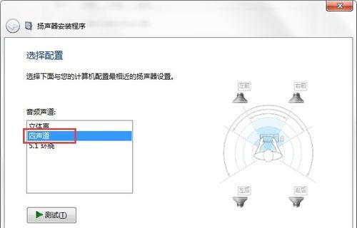 电脑扬声器没声音的常见问题及解决方法  第1张